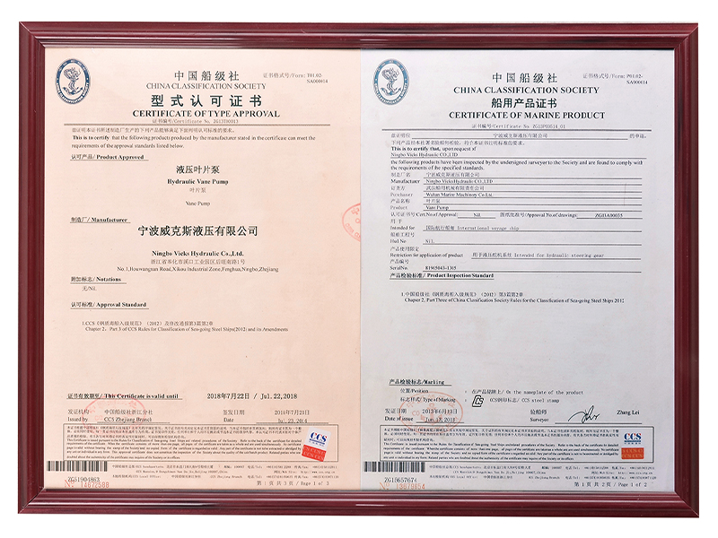 Американский ABS