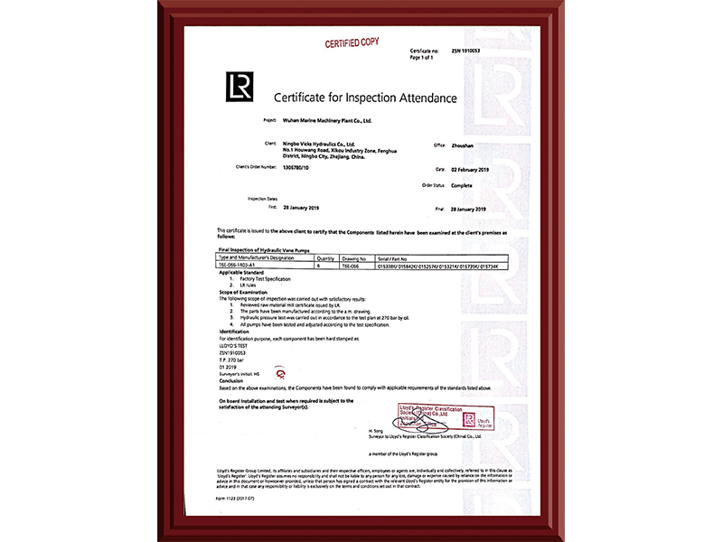 Британский LR