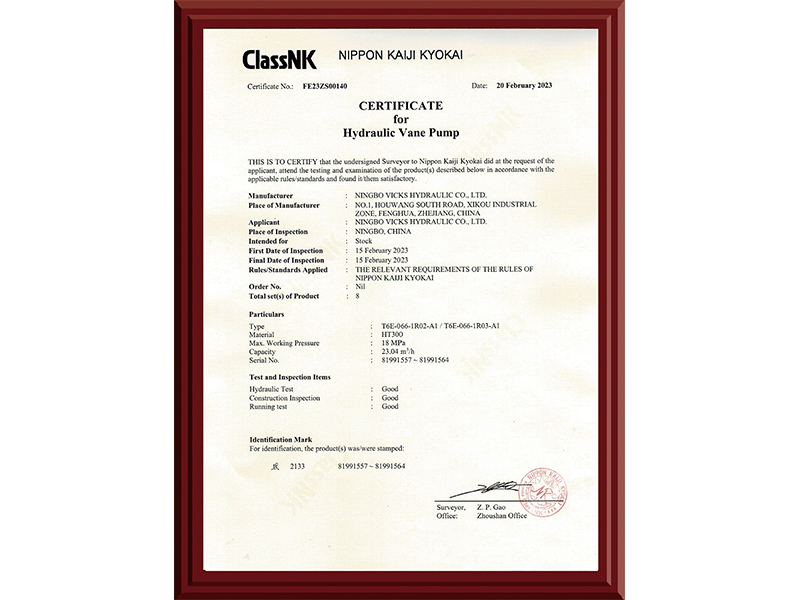 Японский NKK