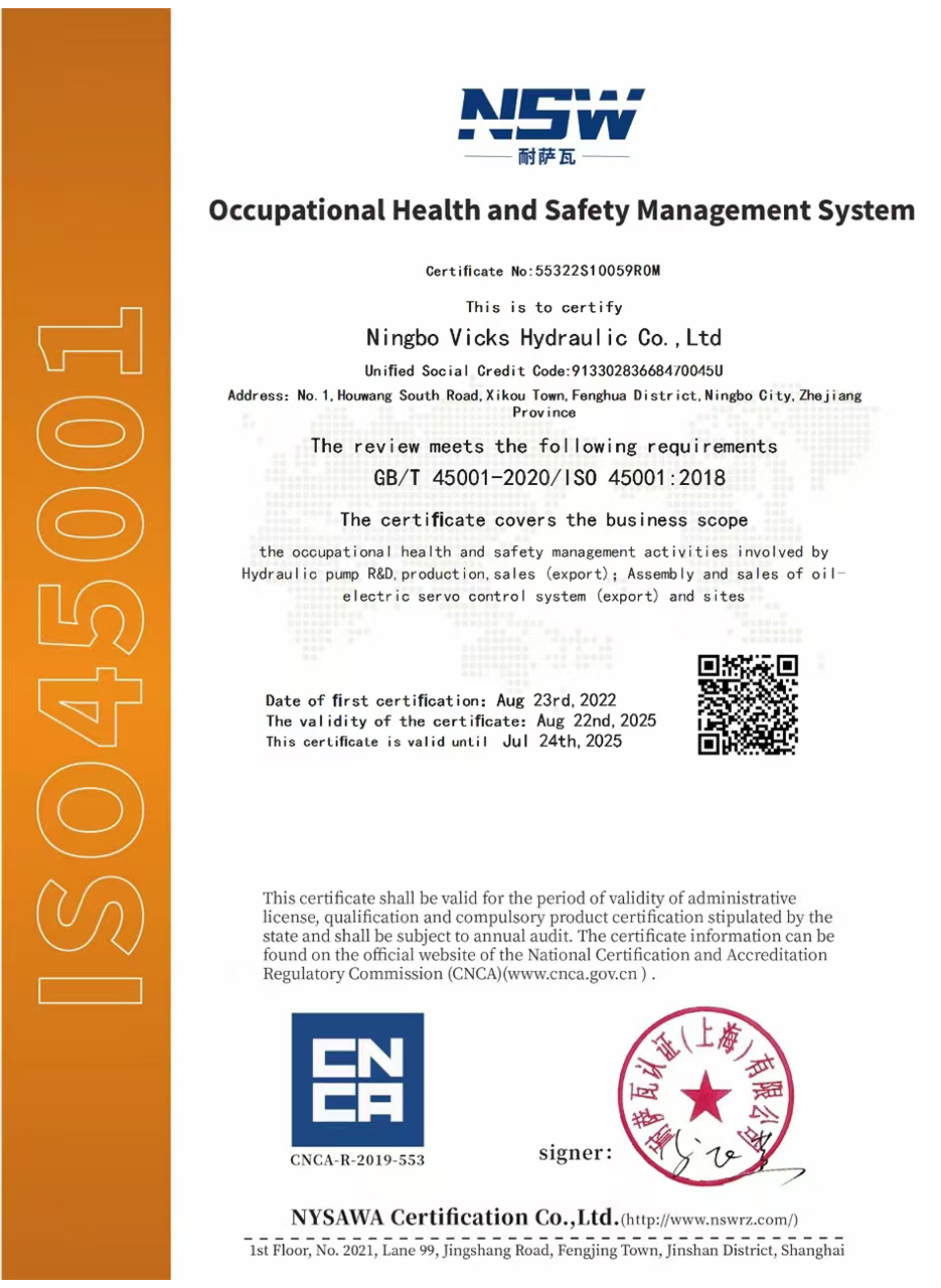 Сертификация предприятий lSO